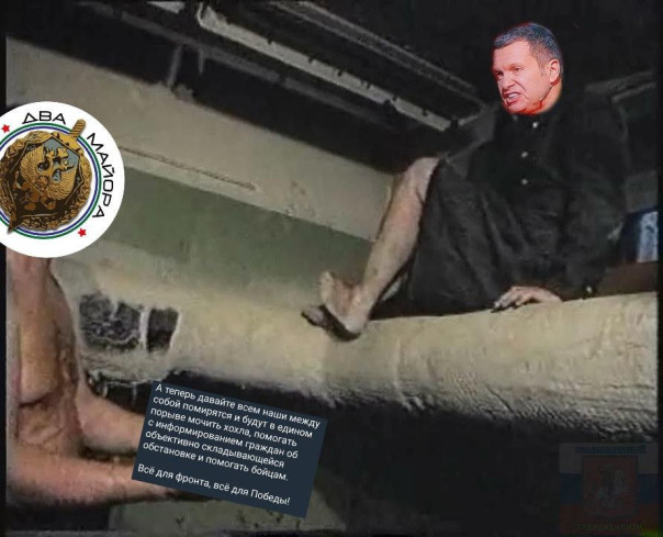 Махач «Двух гачи-майоров» с Соловьёвым