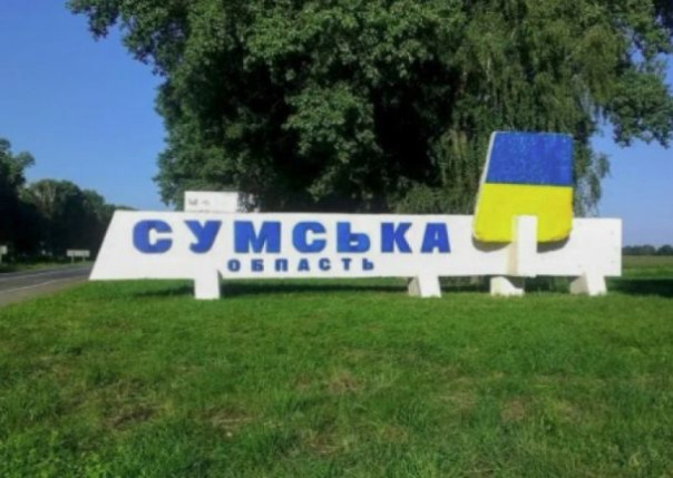 Зеленский сдаёт России Сумскую область?