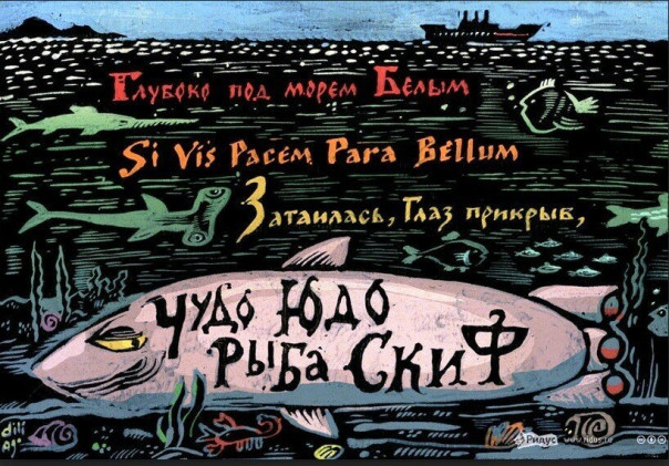 Вот на что Путин намекнул Америке: «Скиф» у вас под носом, сигнал — и Лос-Анджелес превращается в пыль