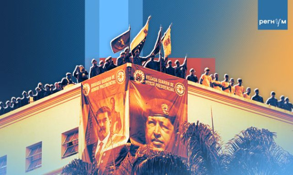 Санкции против Венесуэлы создают для США неожиданную проблему