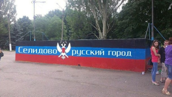 Курский нахрюк обеспечил бандеровцам обратный эффект