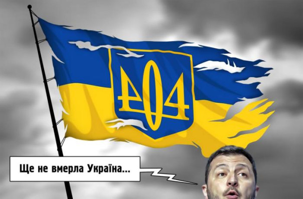 «Курки, млеко, яйки» по-киевски