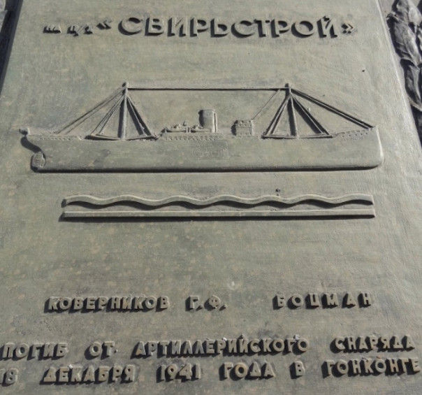 «Историческая сенсация» — в Гонконге обнаружены могилы русских военных моряков