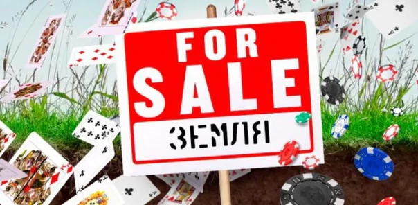 Украинцы перестали быть хозяевами своих чернозёмов