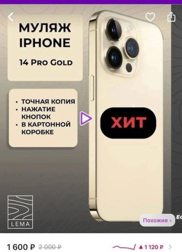 Если когда-нибудь почувствуешь себя тупым, вспомни это