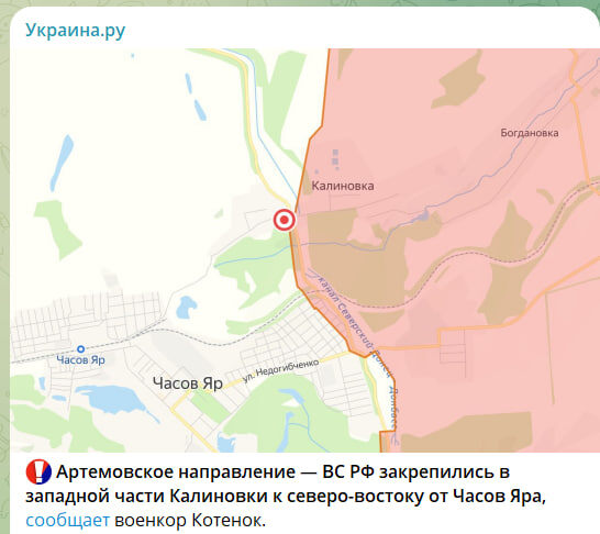 Внезапный котёл у Часова Яра. "Раскрыты" плацдармы "крупнейшего" наступления. Песков - честно о масштабах ударов возмездия за Курщину