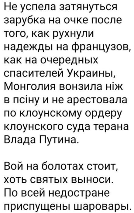 "Мыздобулы" в картинках. Смешных и не очень...08.09.2024