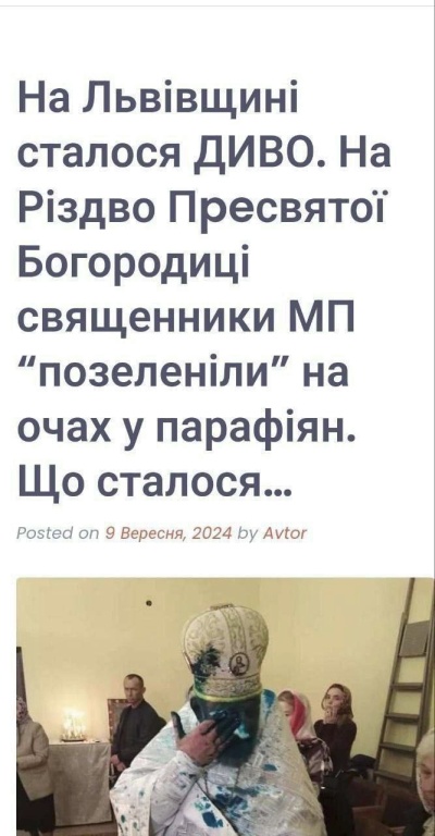 В Киеве избили священника, служащего в ВСУ