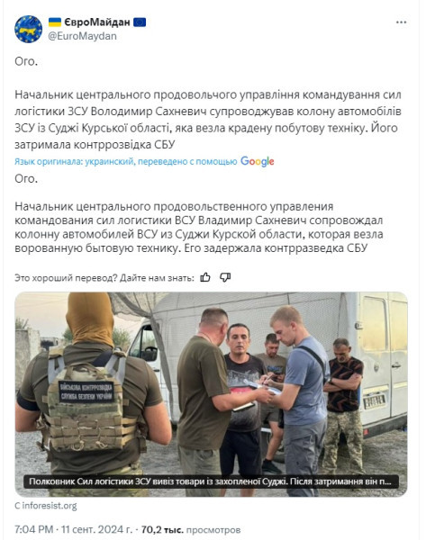 "Мыздобулы" в картинках. Смешных и не очень...18.09.2024