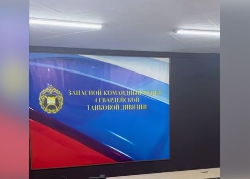 Новое кино от иСБУшки: «Агенты СБУ проникли в новый подмосковный штаб Кантемировской дивизии»