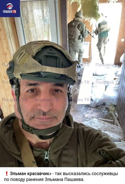 «Эльман-красавчик». Стали известны удивительные подробности службы в зоне СВО экс-адвоката Пашаева