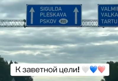 Приглашение Владимира Путина услышано: люди, разделяющиe традиционные российские духовно- нравственные ценности, устремились в Россию