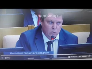 «Странно за российские деньги продвигать антироссийские нарративы!»