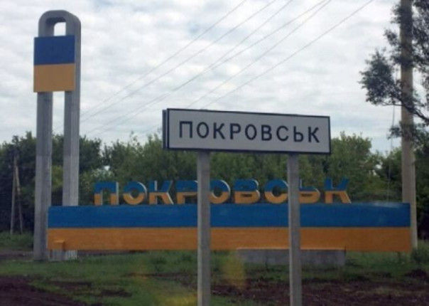 «Лучше пусть придут русские»