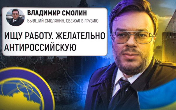 Не пощадит ни вас, ни ваших родственников: смол(ян)ин сдал Украине более полутысячи человек