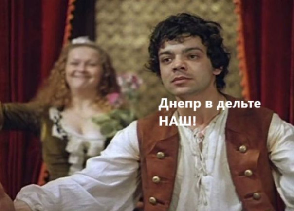 ВС РФ форсировали Днепр в двух местах. Маленькая статья про очень большие изменения (Фломастеры)