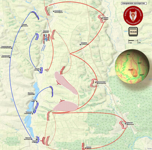 Закрепляемся на новых рубежах. Короткая сводка с фронта 10 сентября 2024 года