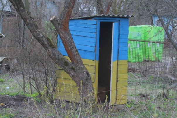 Страсти по унитазам