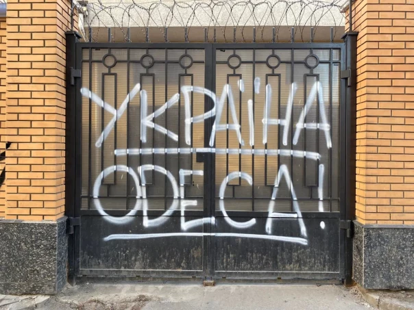 Одесса: Нацисты обещают повторить 2 мая для несогласных с «деколонизацией»