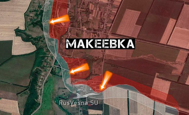 Армия России завершает разгром врага в Макеевке, заняв бóльшую часть посёлка
