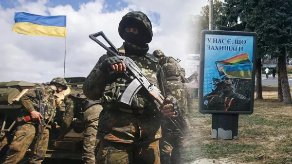 Каминг-аут по-сумски. Традиционная гибель за нетрадиционные эрзац-ценности