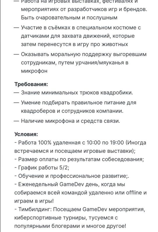В Москве квадроберам платят больше, чем учителям