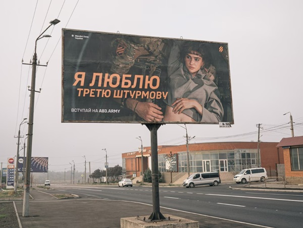 В США рассказали о сексуальных ловушках, которыми Киев заманивает ухилянтов на фронт (фото дна)