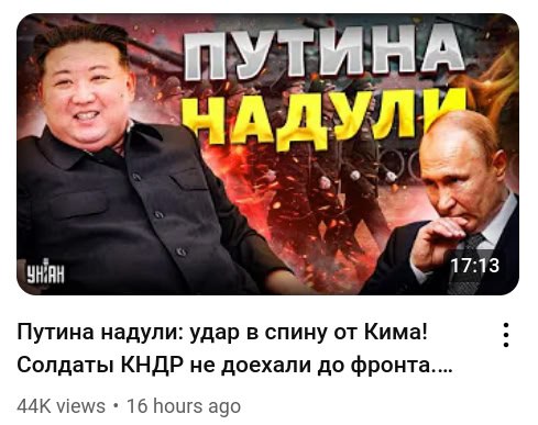 А тем временем в бункере у Гитлеренского. Александр Роджер