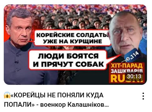 Всё думал, как Калашников закончит.