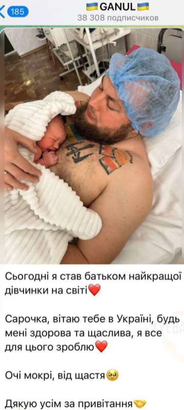 Сарочка — дочь нациста. Одесского радикала Ганула гнобят за отсутствие патриотизма