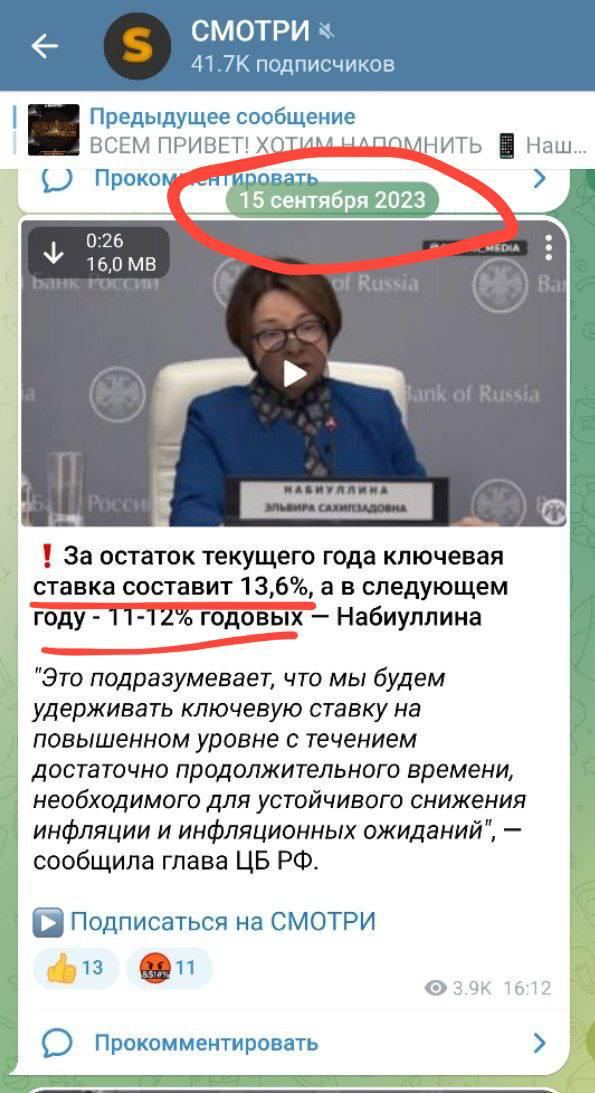 На*булина сделала всё как обещала
