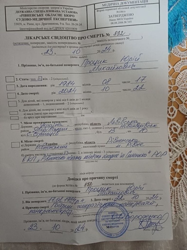 На Украине военкомы забили до смерти очередного призывника