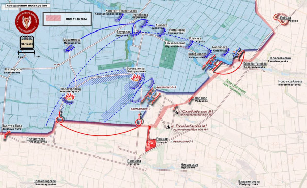 ВС РФ продолжают разрезать группировку ВСУ на части. Короткая сводка с фронта 5 октября 2024 года