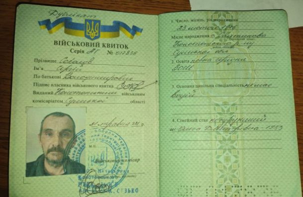 «Гениальное» решение командования ВСУ