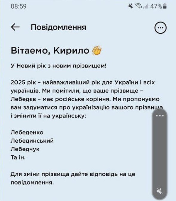 «Гуляйнога» украинской самобытности: эксперименты с патриотизмом перешли грани маразма