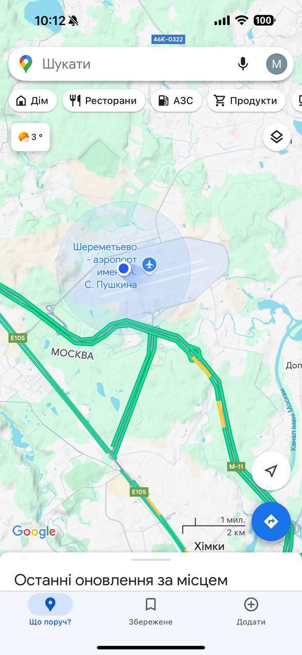 Север Киевской области "оказался в районе Шереметьево"