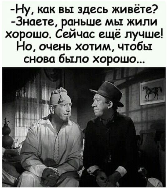 Жизнь в сердце умирающей империи