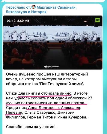 Не знаю, зачем, но знаю, что зря. Александр Роджерс