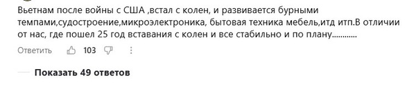 Россия как транспортный узел Евразии