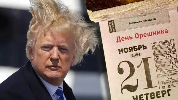 Молчание Трампа затянулось. Новый президент США вляпался в стратегическую неопределенность. Владимир Скачко