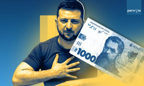 «Вовина тысяча». Зачем Зеленский раздает всем деньги, которых нет