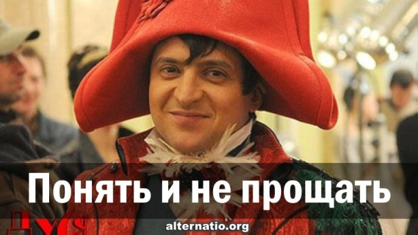 Понять и не прощать. Ростислав Ищенко