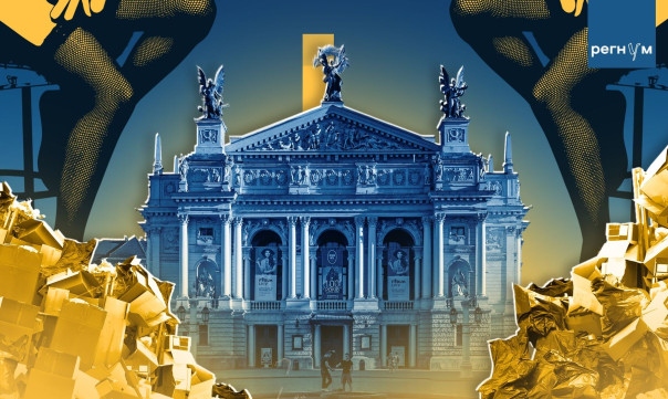 «Город убийц, шлюх и воров». Новое лицо Львова, культурной столицы Украины