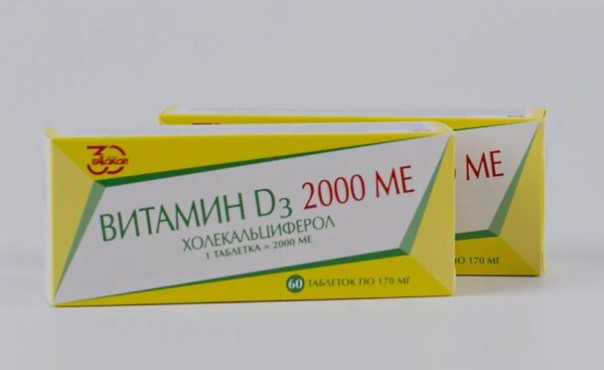 Хороший иммунитет и хорошее настроение с витамином Д3