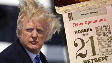 Молчание Трампа затянулось. Новый президент США вляпался в стратегическую неопределенность. Владимир Скачко