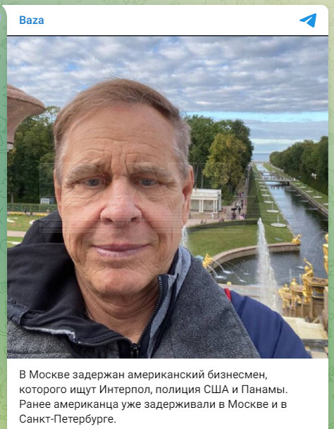 Его разыскивал Интерпол: Американского мошенника задержали в Москве