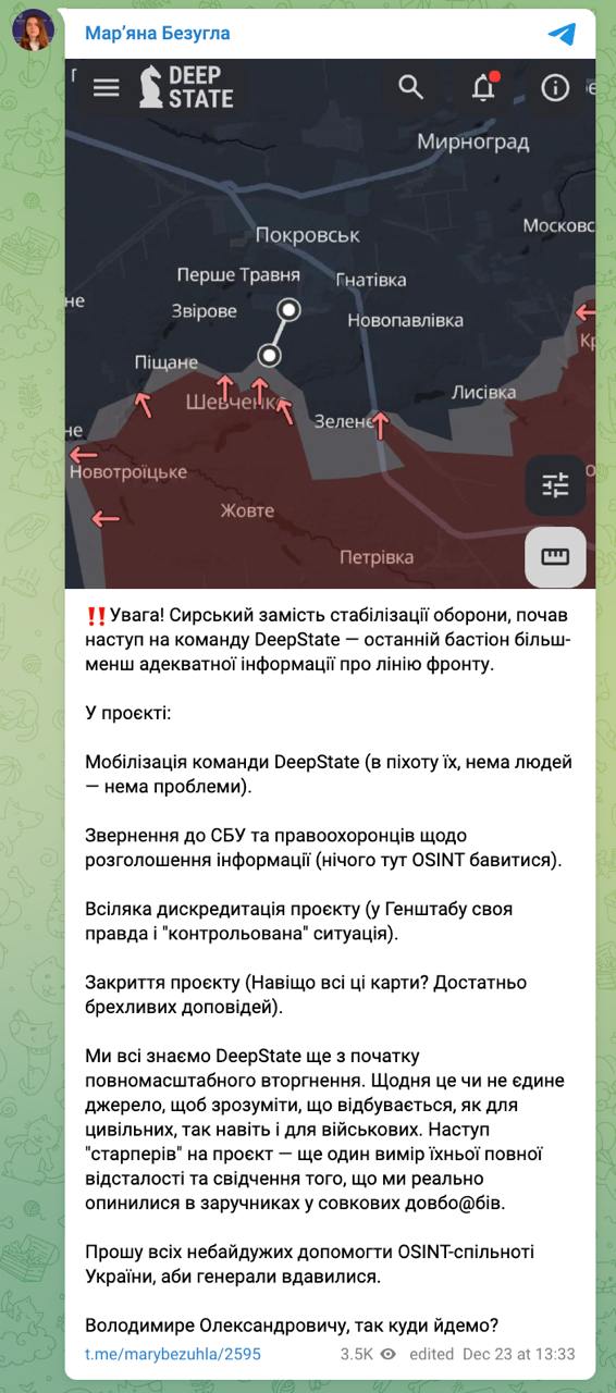 Запрет на правду: главком ВСУ Сырский лютует...