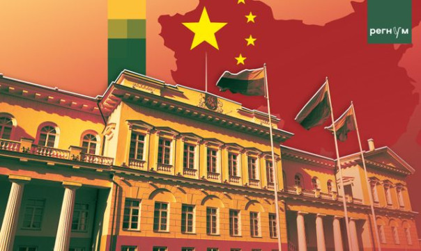 Власти Литвы нанесли новый удар по Китаю и подложили свинью сменщикам