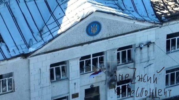 ВС РФ подняли флаг над зданием городской администрации в Курахове