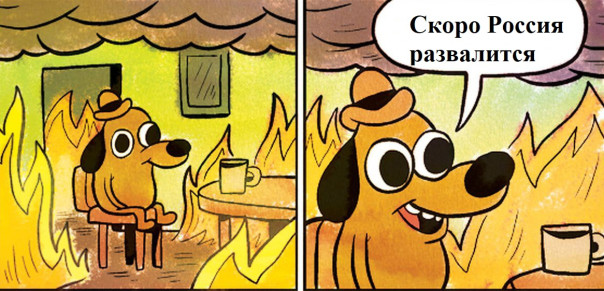 Неадекват усиливался... Александр Роджерс